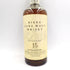 東京都限定◆ニッカ ピュアモルト 北原酒 15年 750ml 43% NIKKA PURE MALT 【Q2】