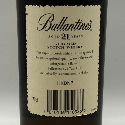 バランタイン 21年 ベリーオールド 700ml 40% Ballantine's VERY OLD スコッチウイスキー【D1】