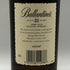 バランタイン 21年 ベリーオールド 700ml 40% Ballantine's VERY OLD スコッチウイスキー【D1】