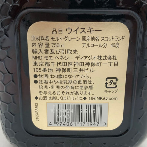 グランド オールドパー エクストラ リッチ 12年 40% 750ml Grand Old Parr EXTRA RICH スコッチウイスキー【K0】