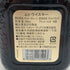 グランド オールドパー エクストラ リッチ 12年 40% 750ml Grand Old Parr EXTRA RICH スコッチウイスキー【K0】