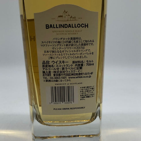 バリンダロッホ ヴィンテージリリース 2015 700ml 50% Ballindalloch スコッチウイスキー【T0】