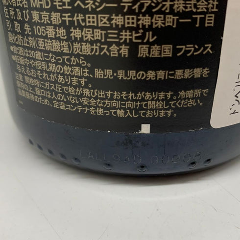 ドンペリニヨン ブリュット 白 2008 750ml 12.5% Dom Perignon Brut シャンパン【B4】