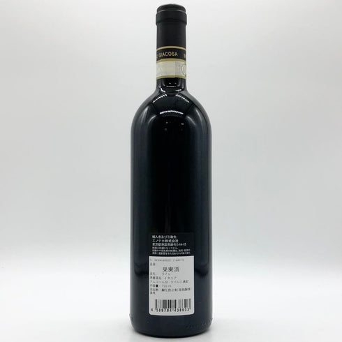 ファッレット ディ ブルーノ ジャコーザ バローロ 2017 750ml 14.5% Falletto di Bruno Giacosa Barolo イタリアワイン【K】