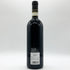 ファッレット ディ ブルーノ ジャコーザ バローロ 2017 750ml 14.5% Falletto di Bruno Giacosa Barolo イタリアワイン【K】