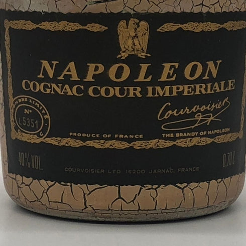 クルボアジェ ナポレオン クールインペリアル ゴールド 700ml 40% COURVOISIER コニャック1221g【C4】