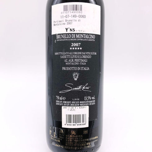 サセッティ リヴィオ ペルティマリ ブルネッロ ディ モンタルチーノ 2007 750ml 13.5% Sassetti Livio Pertimali Brunello di Montalcino イタリアワイン【H2】