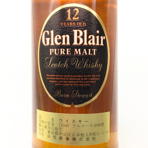 グレン ブレア 12年 ピュアモルト 40% 750ml Glen Blair スコッチウイスキー【R1】