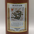 貴州茅台酒 五星ラベル 甲辰龍年 2024 茶陶器ボトル 53% 500ml MOUTAI KWEICHOW 中国酒990g【N0】