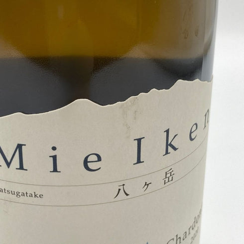ミエ イケノ 八ヶ岳 シャルドネ 2020 11% 750ml Mie Ikeno Chardonnay 日本ワイン【J】