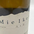 ミエ イケノ 八ヶ岳 シャルドネ 2020 11% 750ml Mie Ikeno Chardonnay 日本ワイン【J】
