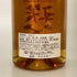東京都限定◆ベンチャーウイスキー イチローズモルト 秩父 食源探訪 2020S 700ml 62.3% Ichiro's Malt 【S4】