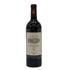 オルネライア テヌータ デル オルネライア 2020 750ml 14.5% TENUTA DELL'ORNELLAIA イタリアワイン【C1】