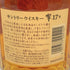 東京都限定◆サントリー 響 17年 700ml 43% SUNTORY 箱無 【E】