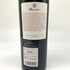 アルマヴィーヴァ コンチャ イ トロ バロン フィリップ ド ロスチャイルド 2021 750ml 15% ALMAVIVA CONCHA Y TORO&BARON PHILIPPE DE ROTHSCHILD 赤ワイン【I2】