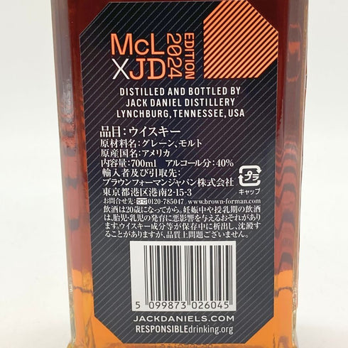 ジャックダニエル ブラック マクラーレン エディション 2024 700ml 40% JACK DANIEL'S McLaren EDITION 【A2】