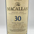 マッカラン 30年 シェリーオーク 空き瓶 The MACALLAN【C4】