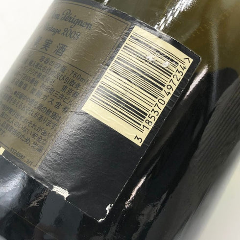 ドンペリニヨン ルミナス 白 2003 750ml 12.5% Dom Perignon シャンパン【Ⅾ2】