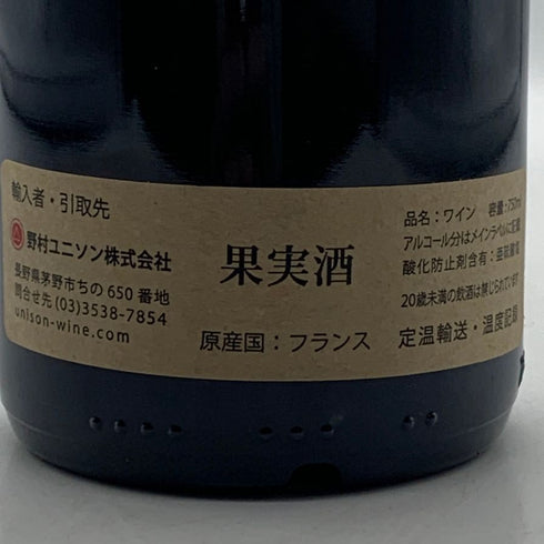 シャトー ラ ミッション オーブリオン 2021 750ml 13.5% CHATEAU HAUT BRION ボルドーワイン【L4】