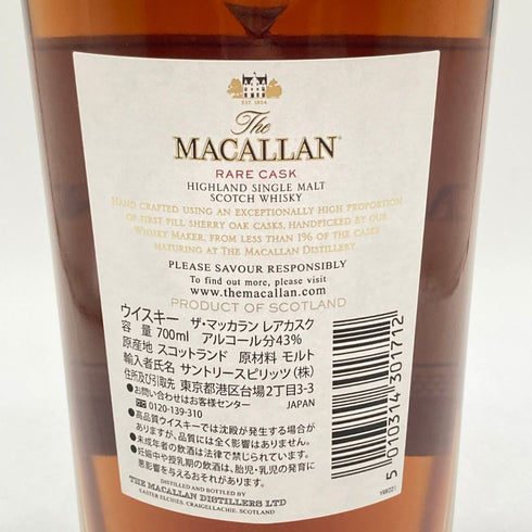 ザ マッカラン レアカスク 43% 700ml The MACALLAN RARE CASK スコッチウイスキー【J4】