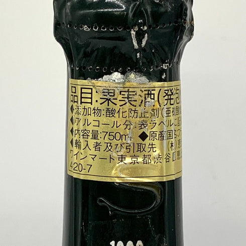 サロン ブランドブラン ル メニル 1990 750ml 12% SALON Blanc de Blancs Le Mesnil Brut シャンパン【C4】