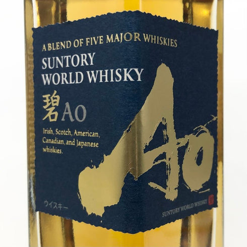 東京都限定◆サントリー AO 碧 シングル 350ml 43% SUNTORY 【N4】