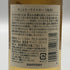 東京都限定◆【3本まとめ】サントリー 知多 350ml 43%×2本&180ml 43%×1本 SUNTORY 【L1】
