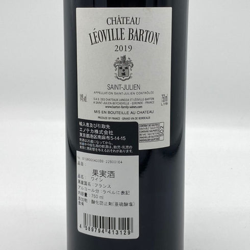 シャトー レオヴィル バルトン 2019 750ml 14% Chateau Leoville Barton ボルドーワイン【S1】