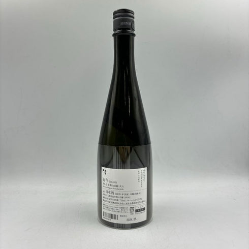 木屋正酒造 而今 きもと 有機山田錦 火入れ 2022 720ml 15% 2024年5月 JIKON 【J】