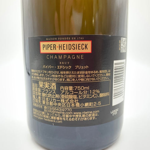 パイパー エドシック ブリュット 750ml PIPER HEIDSIECK BRUT 【X4】