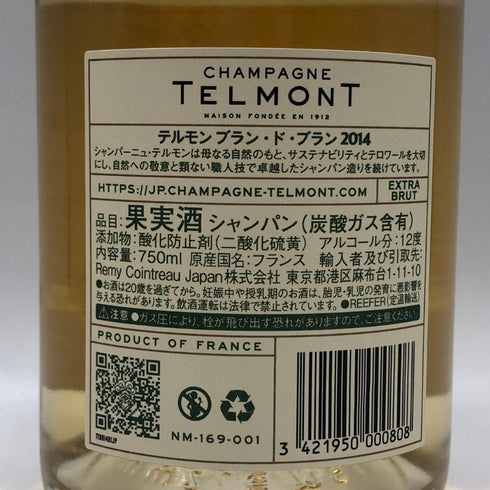 テルモン ブラン ド ブラン 2014 750ml 12% Telmont シャンパン【B4】