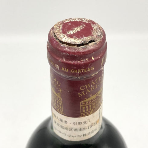 シャトーマルゴー 1980年代 年式不明 750ml 12.5% CHATEAU MARGAUX ボルドーワイン【D3】