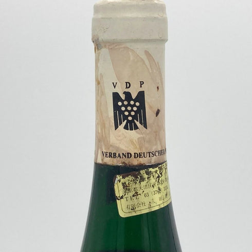 モーゼル ザール ルーヴァー グラハーン メルライヒ リースリング カビネット 1993 750ml 14% MOSER SAAR RUWER 白ワイン【F4】