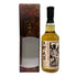 東京都限定◆シングルモルト 三郎丸 3 ジ エンプレス 700ml 48% Single Malt SABUROMARU THE EMPRESS 【N2】