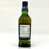バランタイン 17年 700ml 40% 国内正規品 BALLANTINE'S スコッチウイスキー【B4】