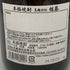 佐藤酒造 本格芋焼酎 佐藤 黒 1800ml 25% 芋焼酎【I4】