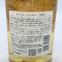 東京都限定◆サントリー 知多 シングルグレーン 700ml 43% SUNTORY CHITA 【E2】
