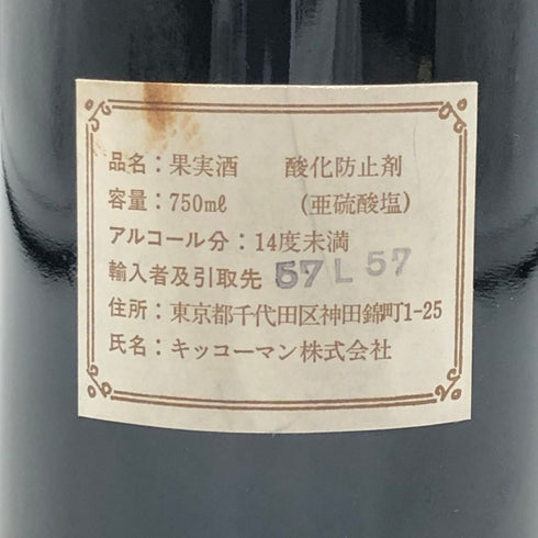 レ フォールド ラトゥール 1987 12% 750ml Les Forts de Latour ボルドーワイン【L1】