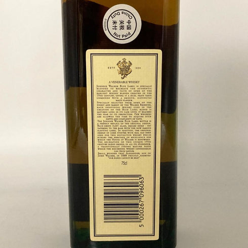 ジョニーウォーカー ブルーラベル 750ml 43% Johnnie Walker スコッチウイスキー【S2】