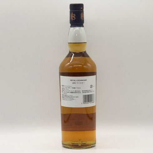 ロイヤルロッホナガー 12年 ハイランド シングルモルト スコッチウイスキー 700ml 40% ROYAL LOCHNAGAR スコッチウイスキー【R0】