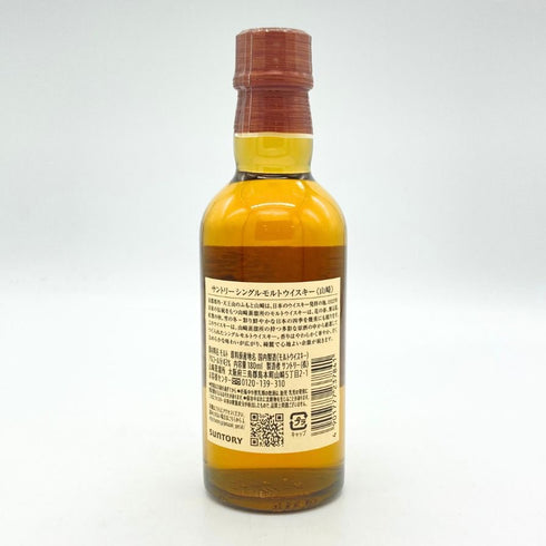東京都限定◆サントリー 山崎 NV シングルモルト 180ml 43% SUNTORY YAMAZAKI 【D4】