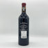 シャトー コス デストゥルネル 2019 750ml 13.5% CHATEAU COS D'ESTOURNEL ボルドーワイン【O2】