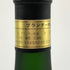 レミーマルタン VSOP ファインシャンパーニュ 旧旧ラベル 700ml 40% REMY MARTIN FINE CHAMPAGNE コニャック【D3】