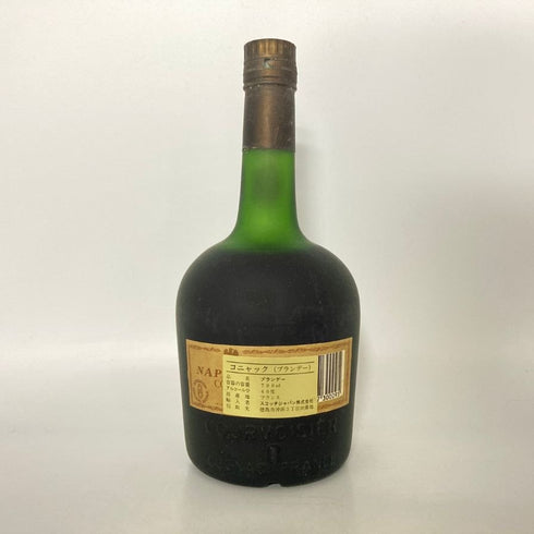 クルボアジェ ナポレオン グリーンボトル 700ml 40% COURVOISIER NAPOLEON コニャック【F2】