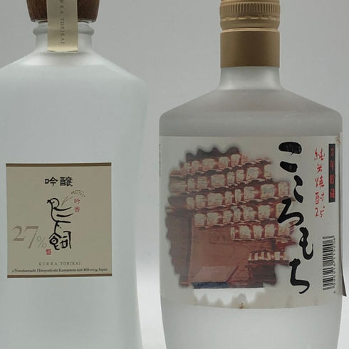 【米焼酎4本セット】吟香 鳥飼 720ml 27%&東京農大 ぎん 720ml 25%&こころもち 720ml 25% 米焼酎【7-0】