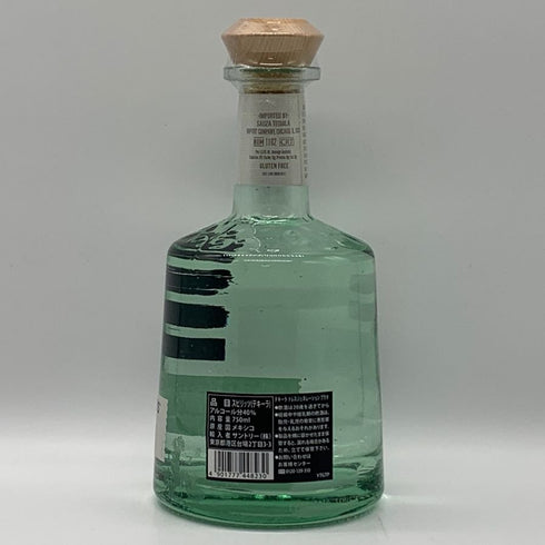 トレスジェネレーション プラタ 750ml 40% Tres Generaciones Plata テキーラ【A0】