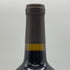 ロバート モンダヴィ ワイナリー カベルネソーヴィニヨン 2021 750ml 14.5% ROBERT MONDAVI WINERY カリフォルニアワイン【Z1】