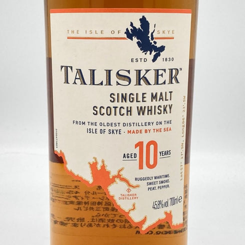 タリスカー 10年 シングルモルト 旧ボトル 700ml 45.8% TALISKER SINGLE MALT スコッチウイスキー【T1】