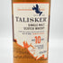 タリスカー 10年 シングルモルト 旧ボトル 700ml 45.8% TALISKER SINGLE MALT スコッチウイスキー【T1】