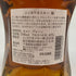 東京都限定◆ニッカ ウイスキー 鶴 スリムボトル 700ml 43% NIKKA WHISKY 【X1】